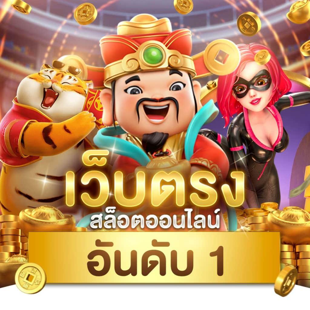 ทางเข้า ufabet888 เว็บตรง ปลอดภัย มั่นคง และทันสมัย