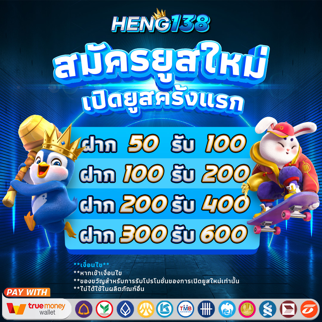 ทางเข้า ufabet ล่าสุด สมัครง่าย เข้าสู่ระบบทันที ค่ายเกมชั้นนำ