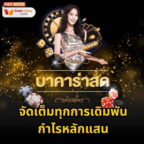 ทางเข้า บอลสดthscore ยอดนิยม เดิมพันง่าย จัดเต็มทุกเกมออนไลน์