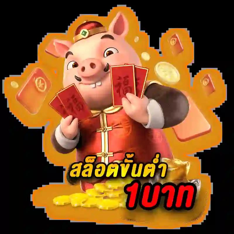 ทางเข้า สล็อต 369 เว็บไซต์เดิมพันออนไลน์อันดับหนึ่งในไทย Archives