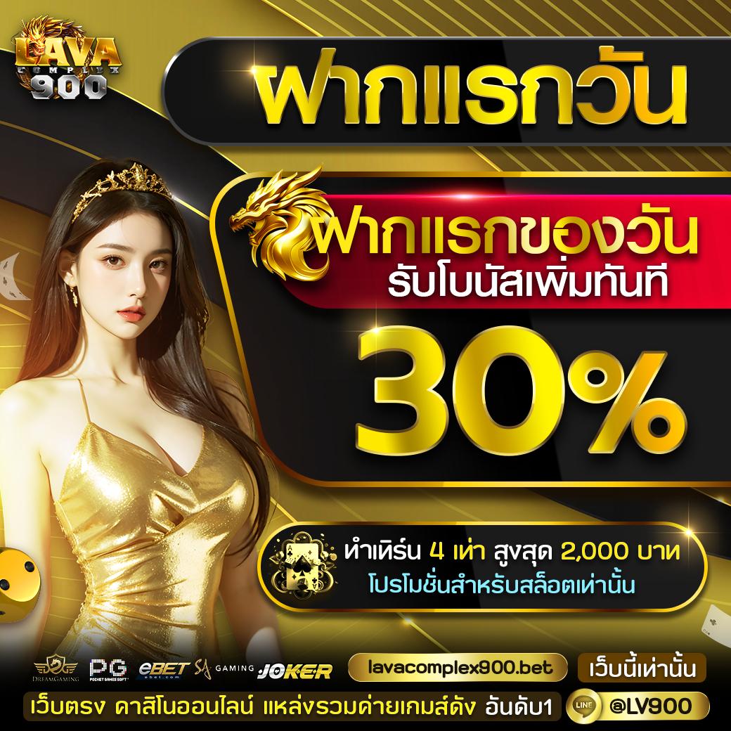 ทางเข้าbetflix ศูนย์รวมเกมเดิมพันอันดับ 1 ปลอดภัย ระบบทันสมัย