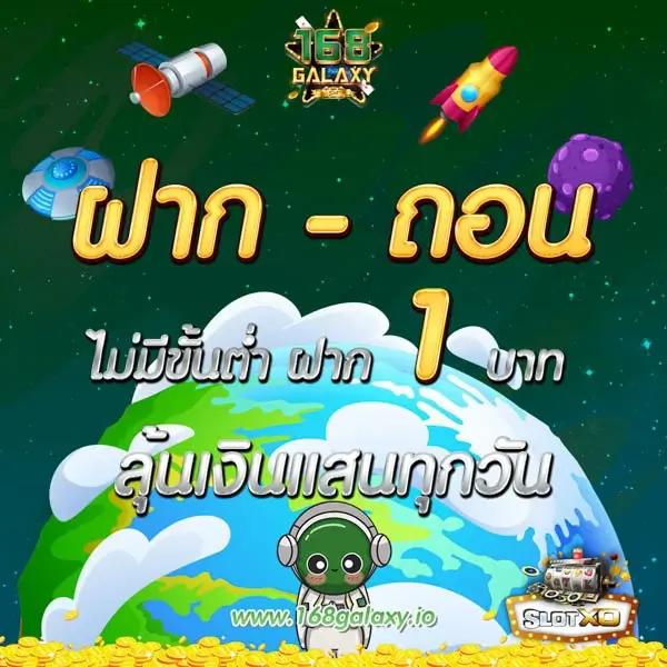 ทางเข้าfox888 ศูนย์รวมความบันเทิงคาสิโนยอดนิยมในไทยล่าสุด