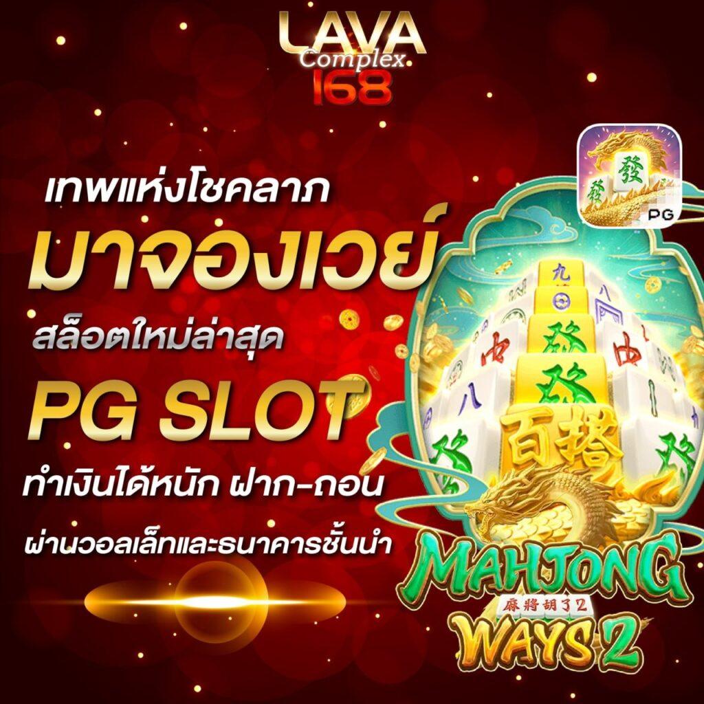 ทางเข้าjoker123 auto เว็บตรงเข้าสู่ระบบรวดเร็ว ปลอดภัย 2024