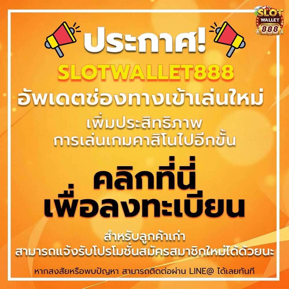 ทางเข้าpg slot auto เว็บตรงสุดมันส์ ทดลองเล่นฟรีแล้ววันนี้