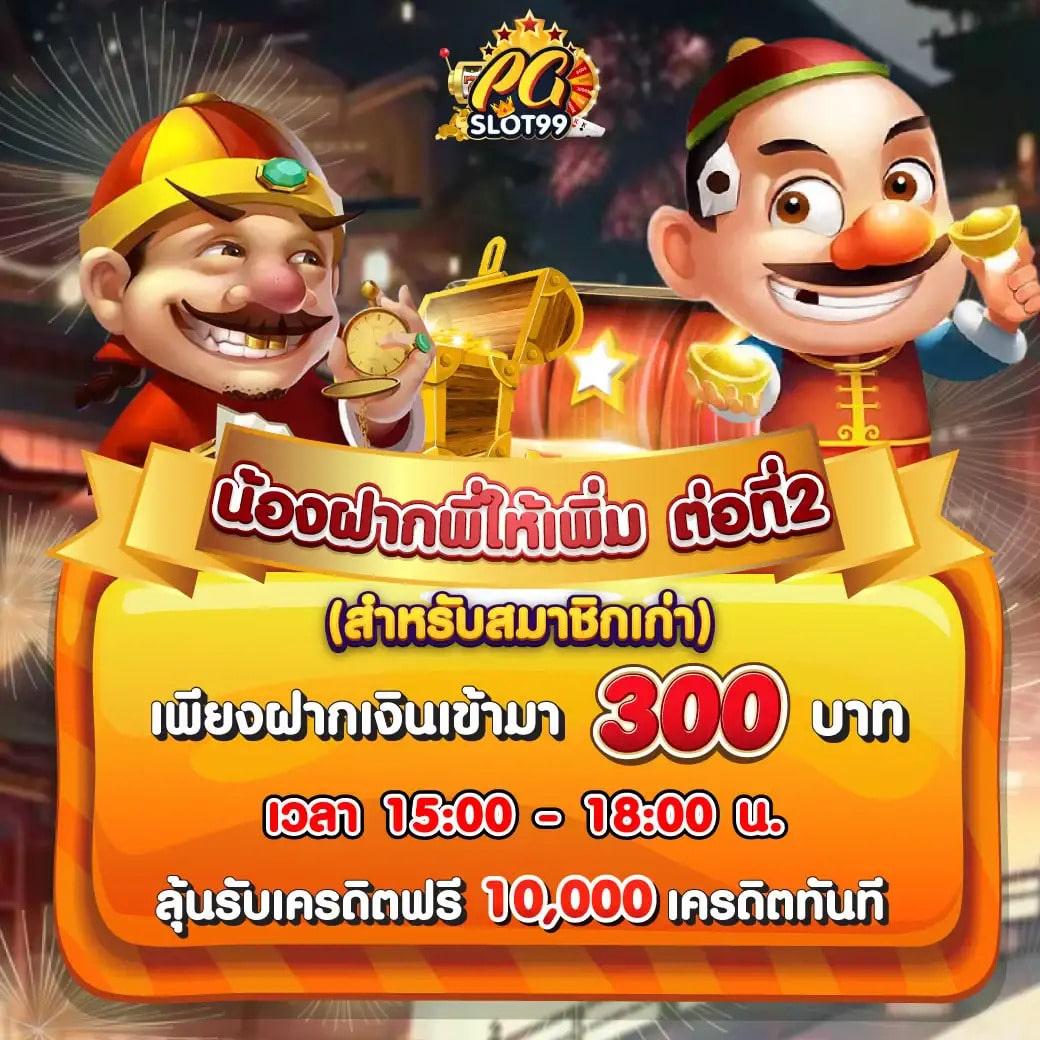 ทางเข้าpg soft เว็บตรง ปลอดภัย มั่นใจ เล่นง่าย เติมเต็มความสนุก