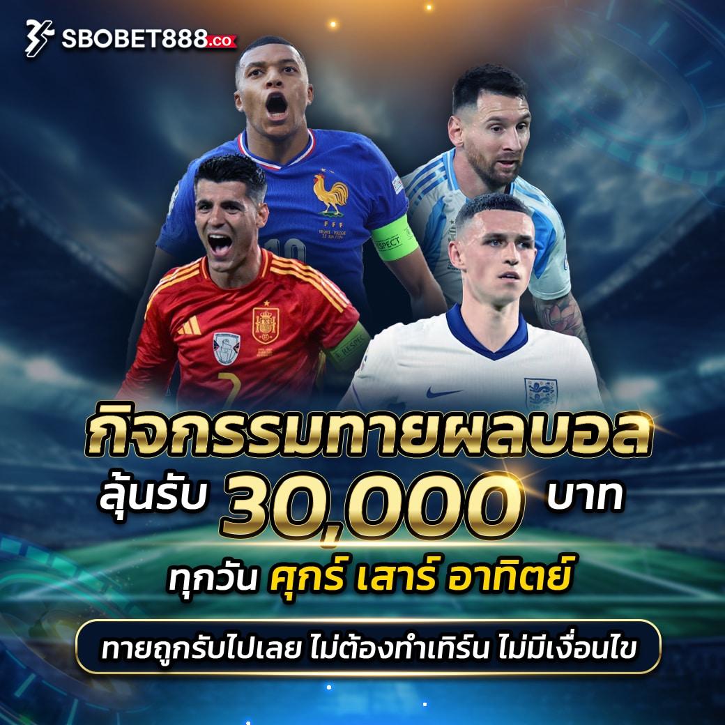 ทางเข้าufa168 เกมเดิมพันออนไลน์ยอดนิยม แจกเครดิตฟรี 100% สมัครง่าย2024