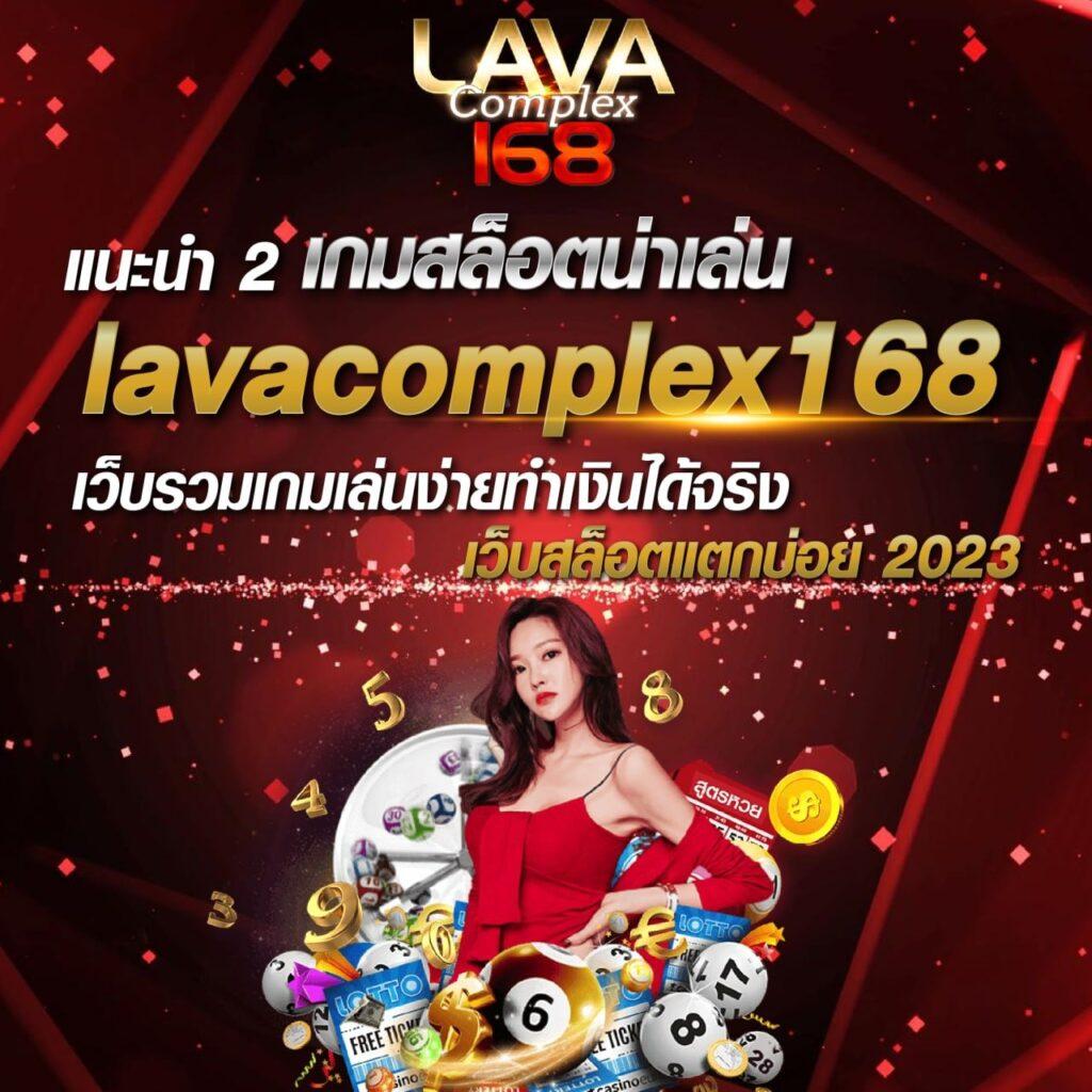 ทางเข้าufa369 แพลตฟอร์มเล่นง่าย มาแรงที่สุดในไทยเล่นได้ตลอด 24 ชั่วโมง