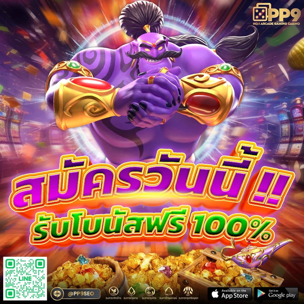 ทางเข้าufa คาสิโนอันดับหนึ่ง พร้อมระบบฝากถอนออโต้ทันสมัย
