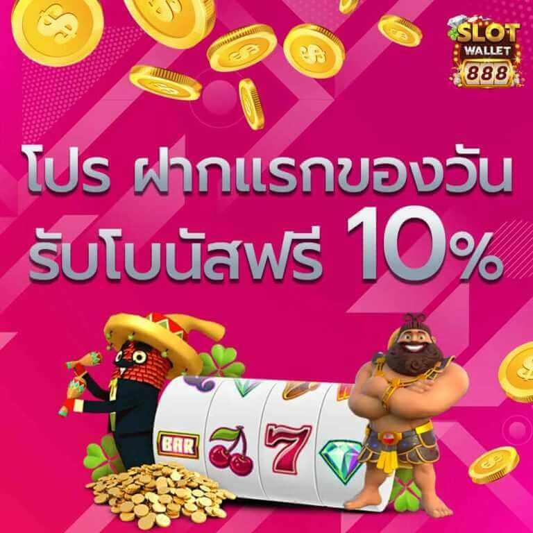 ทางเข้ายูฟ่า รวมเกมเดิมพันคุณภาพ ระบบฝาก-ถอนทันใจ 24 ชม