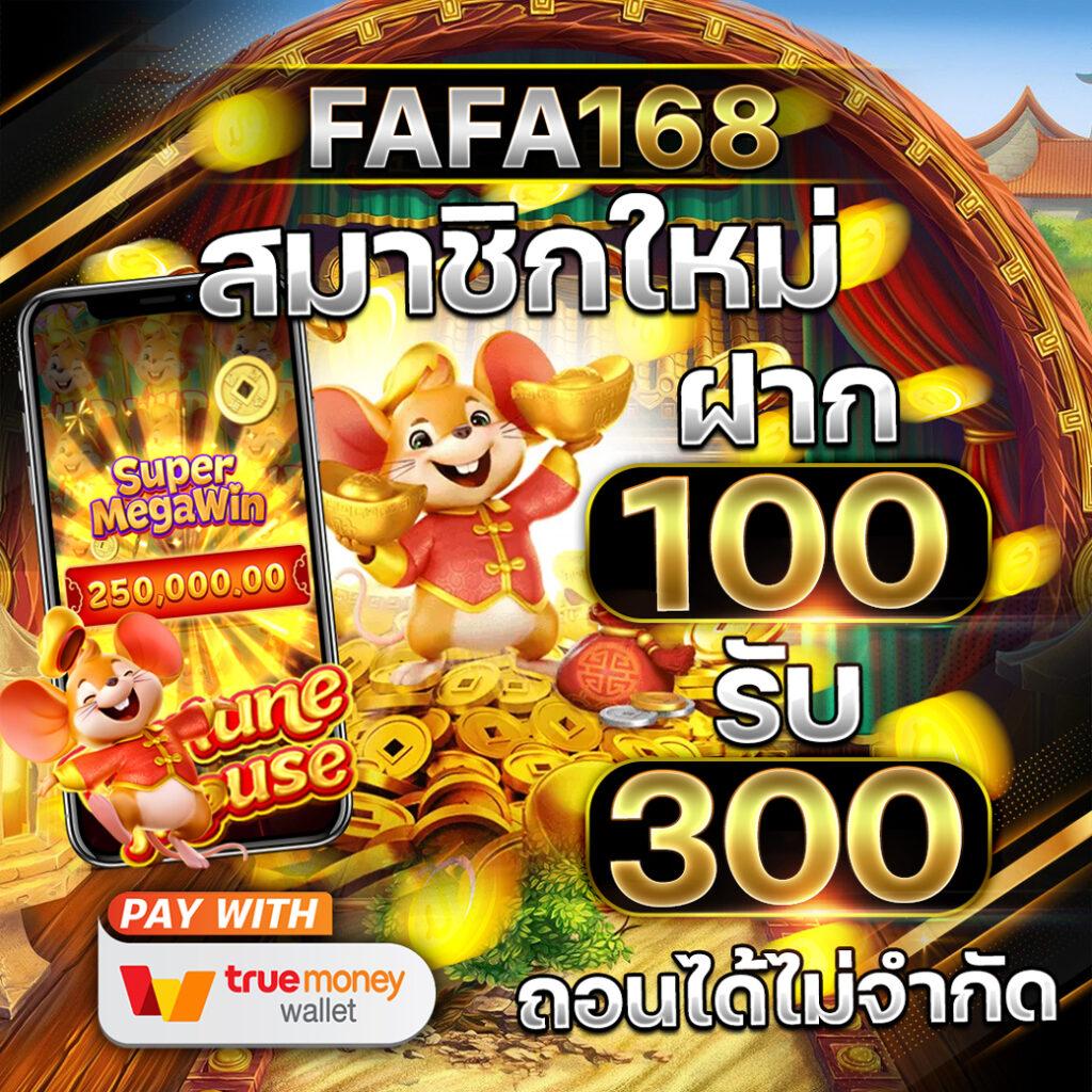 ทางเข้าสล็อต555 คาสิโนเพิ่มความสนุก ส่งตรงถึงมือคุณ  เว็บเล่นง่ายใหม่ล่าสุด
