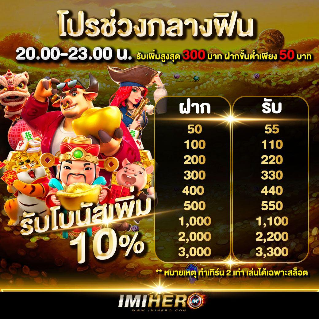 ทางเข้าเดิมพันถูกต้องที่ juad888 เว็บตรงล่าสุด 2023