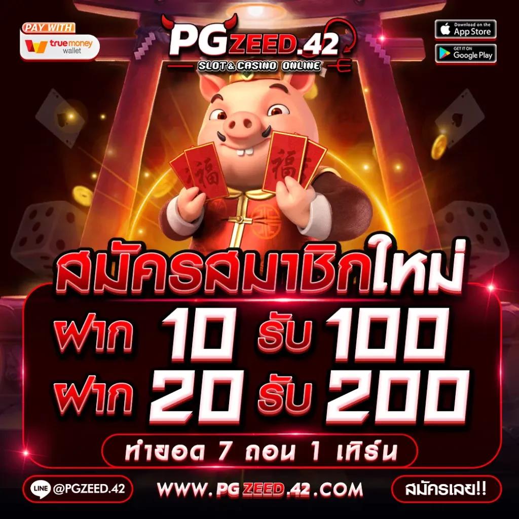 ทีเจ คาสิโน แพลตฟอร์มเดิมพันออนไลน์ ยอดนิยมอันดับ 1 ปี 2024
