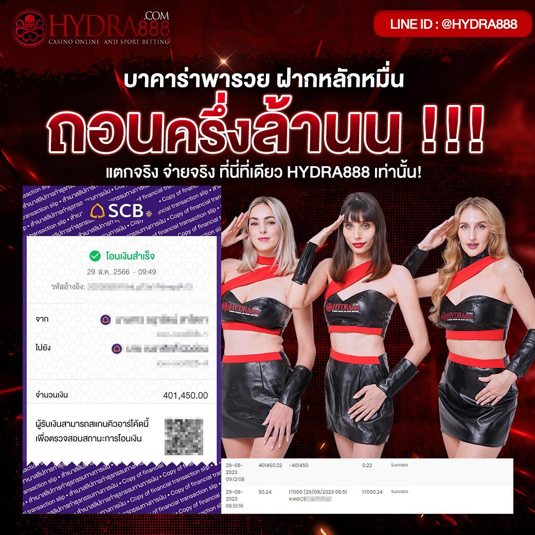 ทีเด็ดบอล 7m พนันออนไลน์ครบวงจร มั่นคงที่สุดในไทย
