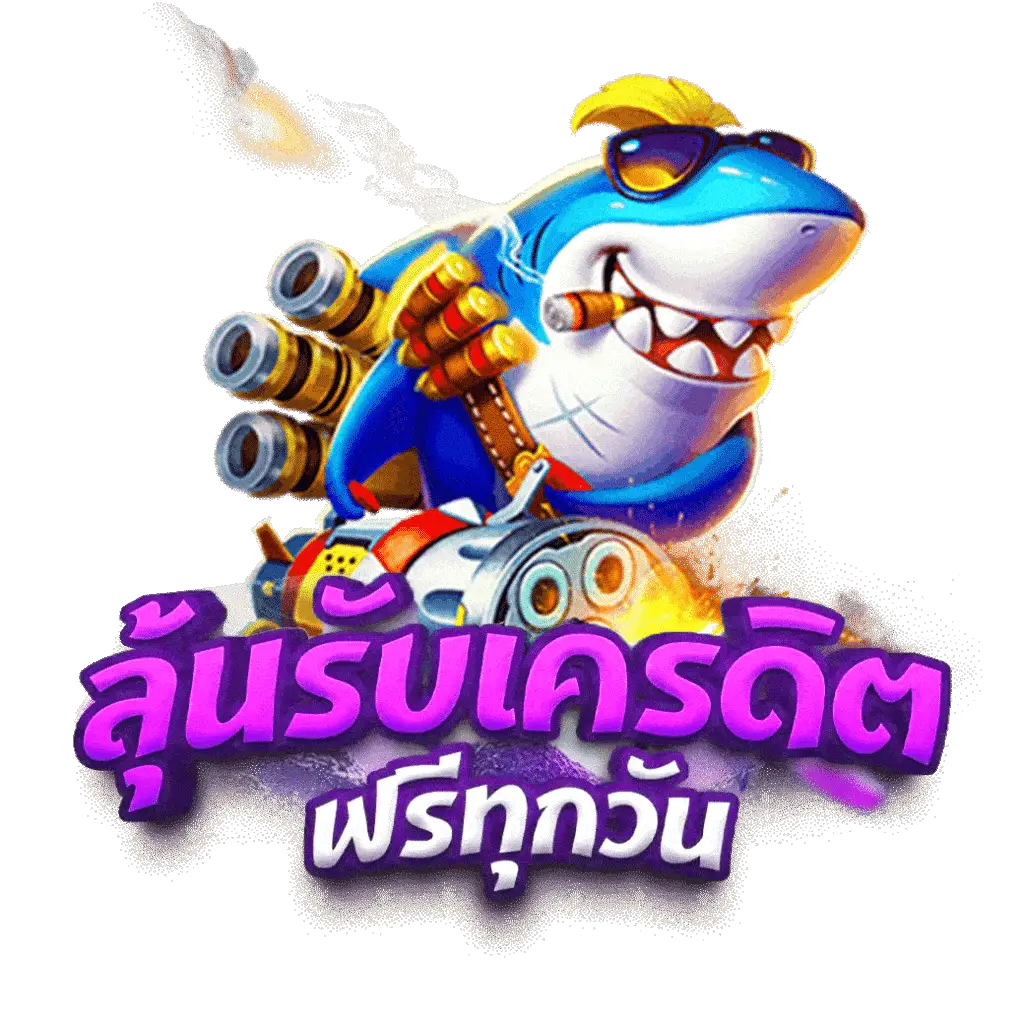 ที่เด็ดบ้านผลบอล คาสิโนออนไลน์ครบวงจร ระบบทันสมัย พร้อมให้บริการ 24 ชั่วโมง