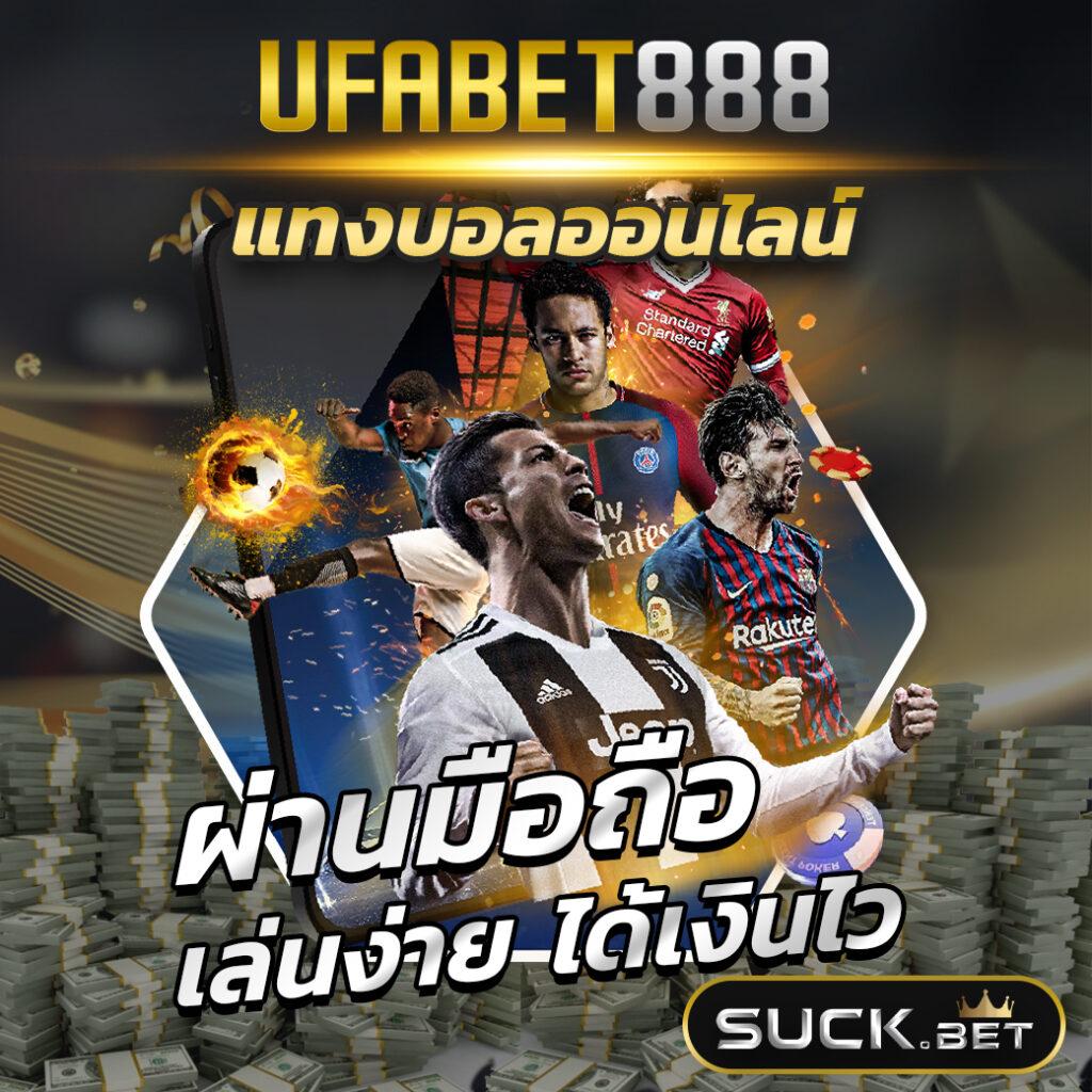 ทีเด็ดบ้านผลบอลวันนี้ วิเคราะห์สถิติแม่นยำ ฟรีอัปเดตทุกวัน