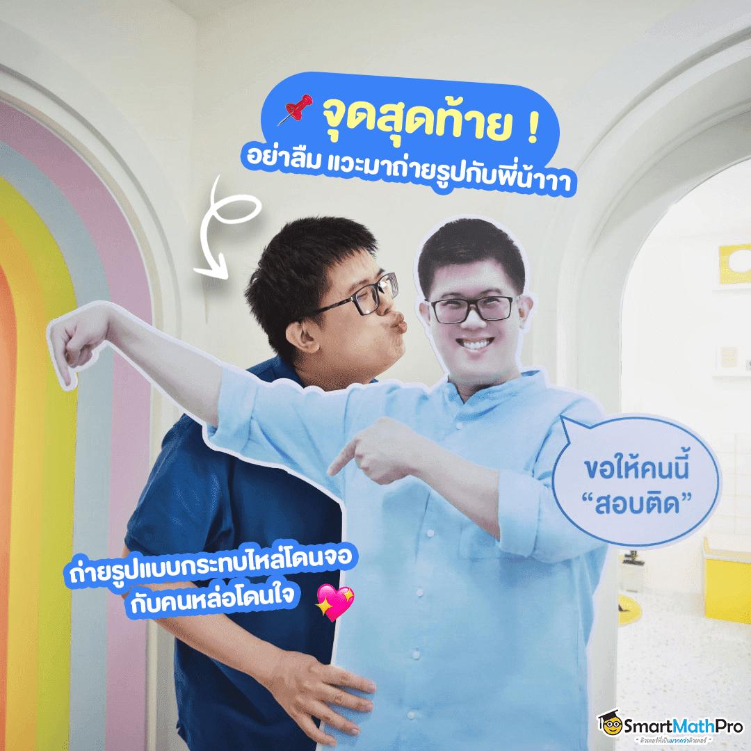 ทีเด็ดผลบอล คาสิโนสุดแม่น ยิ่งเล่นยิ่งได้ เล่นง่ายจ่ายจริง