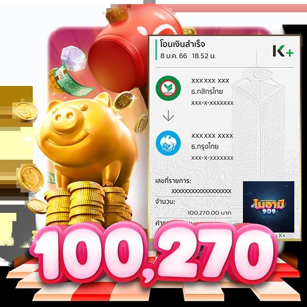 ทีเฮสสกอร์ คาสิโนออนไลน์ โฉมใหม่ พร้อมโปรโมชั่นสุดฮิต 2024