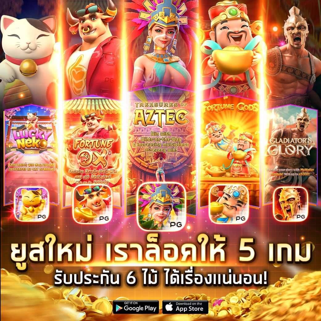นากาเว สล็อต แบรนด์ใหม่ล่าสุด สมัครรับโบนัสทันที 2024