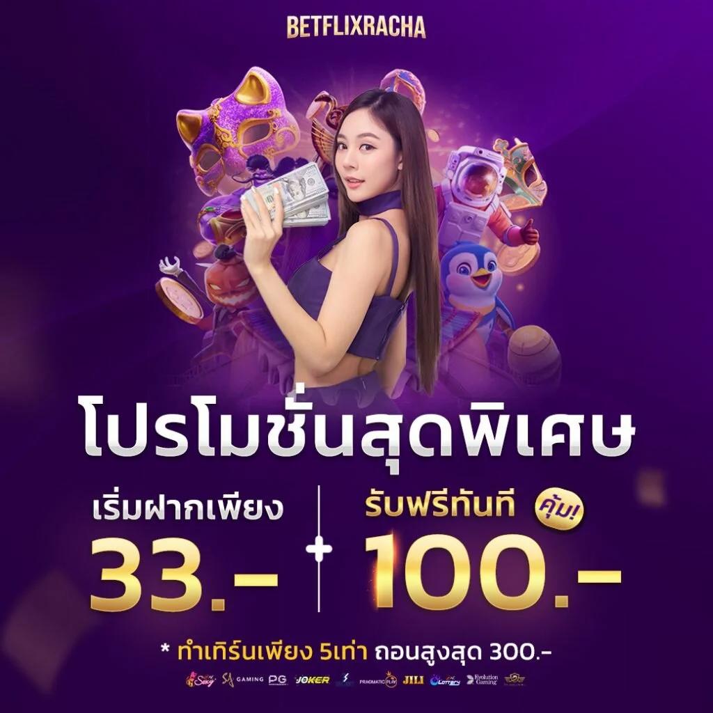 นีโม่pg คาสิโนออนไลน์อันดับหนึ่งที่รวมเกมสล็อตสุดฮิต พร้อมโบนัสจัดเต็ม
