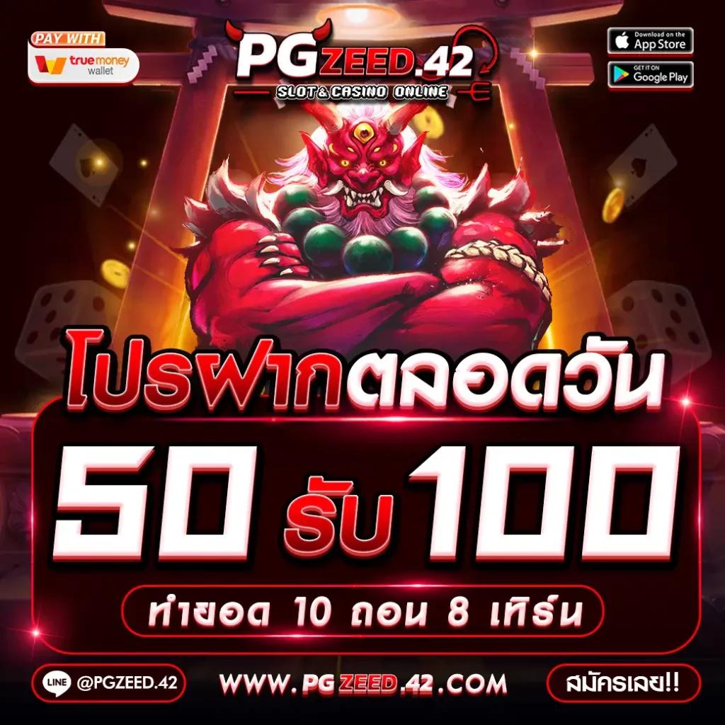บบอลวันนี้ คาสิโนออนไลน์ รวมเกมยอดนิยม ระบบรวดเร็ว ufa