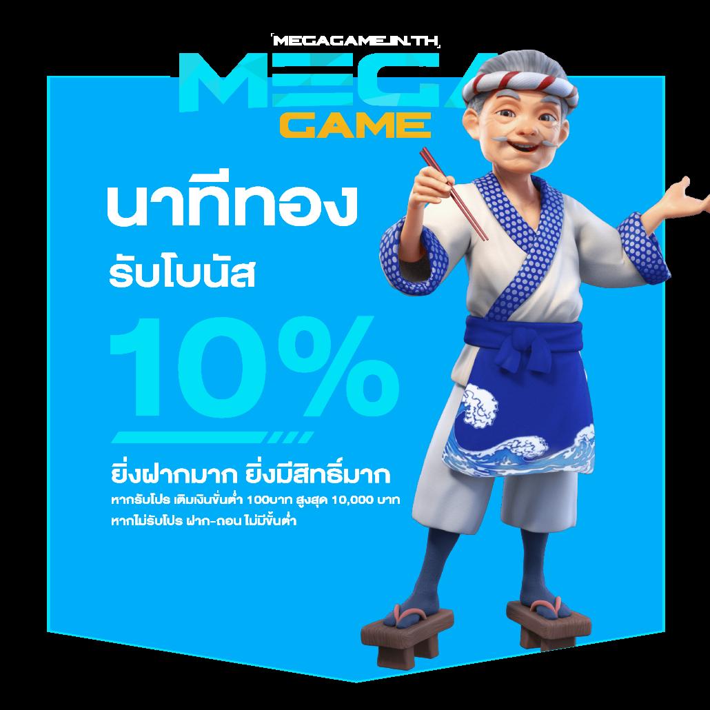 บราซิล999 คาสิโนอันดับหนึ่ง พร้อมโปรโมชั่นสุดคุ้มบนเว็บไซต์น่าเชื่อถือ