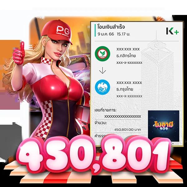 บอชสด เว็บพนันออนไลน์ชั้นนำ สมัครง่าย รับโบนัสเต็มอิ่ม