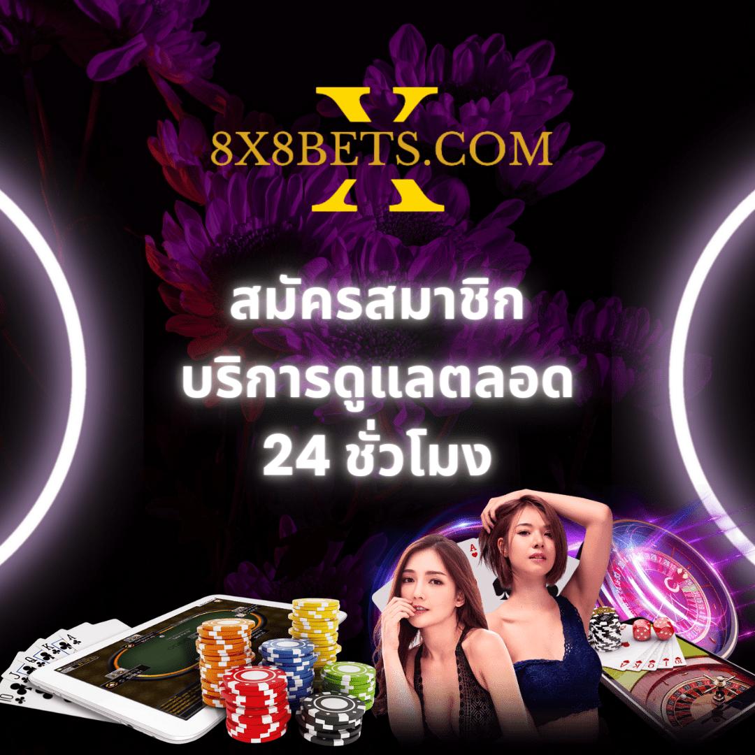 บอบวันนี้ คาสิโนอันดับหนึ่ง แจกเครดิตฟรีแท้ 2024
