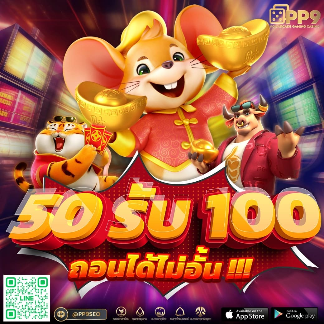 บอล69 รวมเกมคาสิโนออนไลน์ระดับฮิต ครบทุกความบันเทิงที่คุณวางใจ