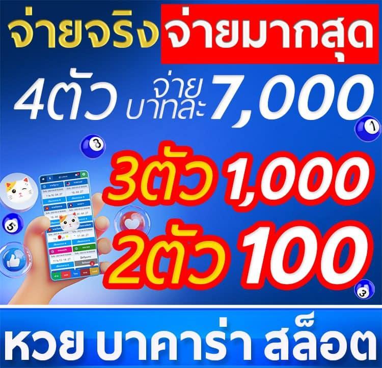 บอล999 เว็บรวมเกมเดิมพันระดับแนวหน้าของไทย รองรับทุกความต้องการ