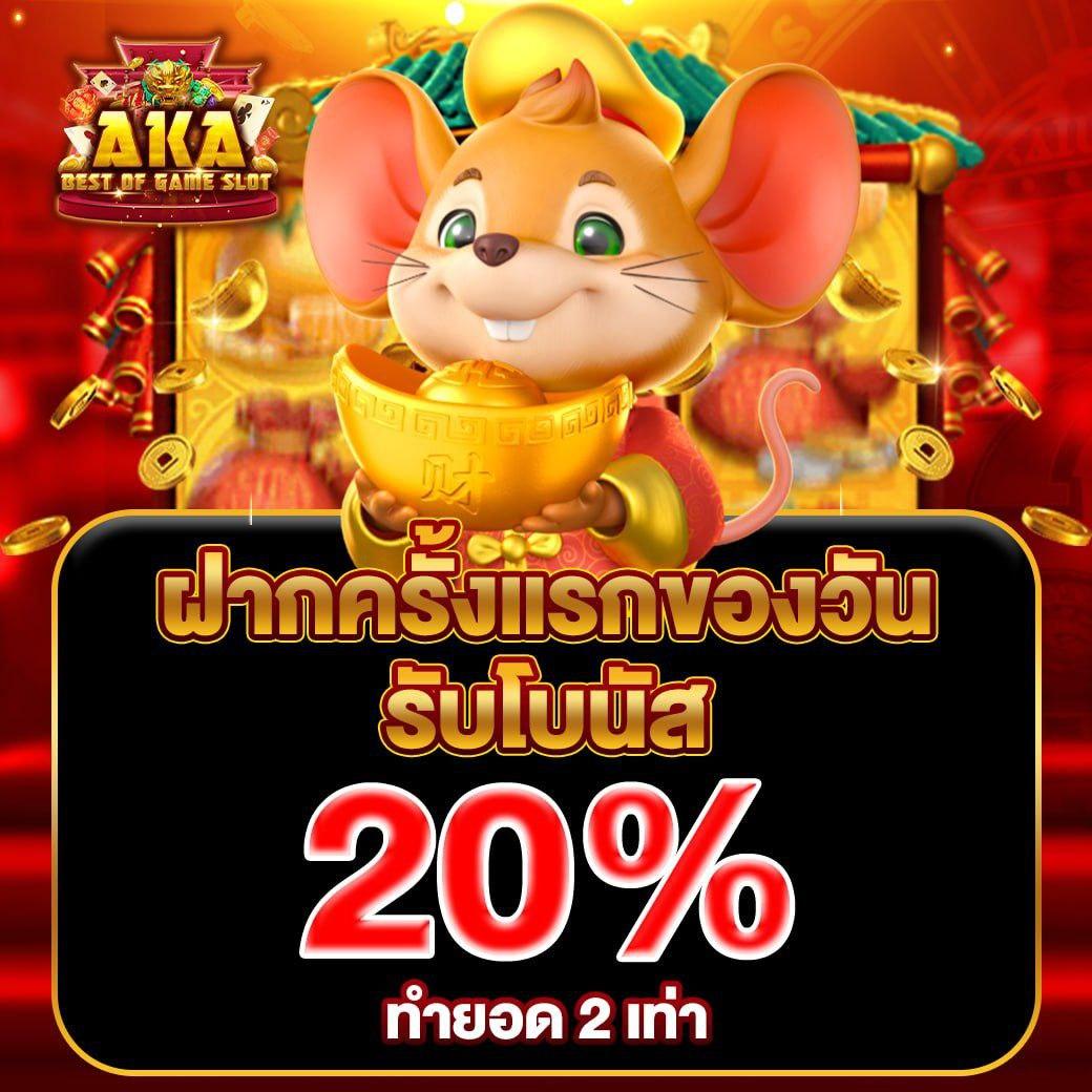บอล วันนี้ เว็บคาสิโนออนไลน์อันดับหนึ่ง พร้อมเครดิตฟรี 2023