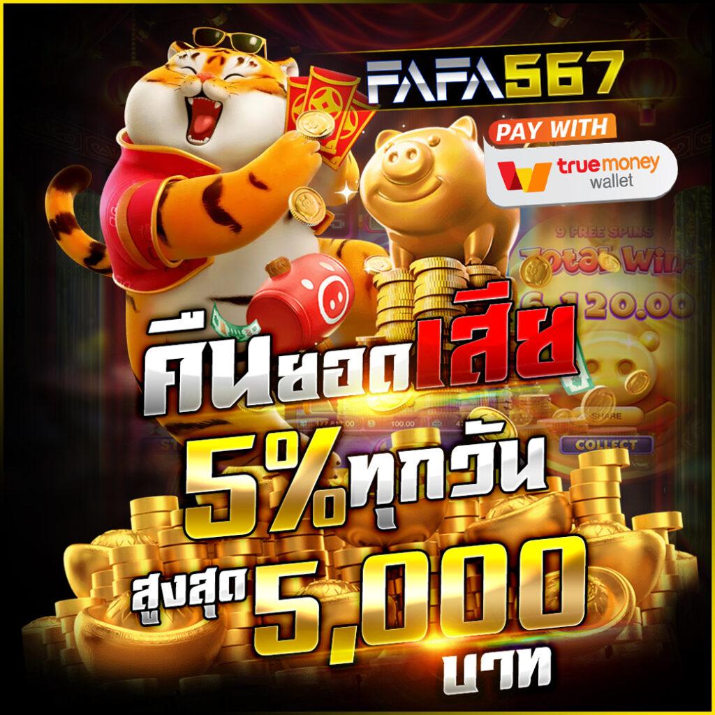 บอลต่างประเทศวันนี้ สมัครรับฟรีเครดิต ที่ดีที่สุดในไทย