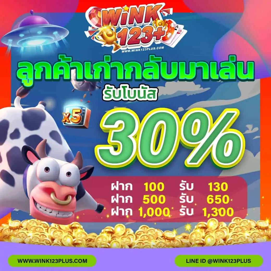 บอลบอล คาสิโนสุดมันส์ รูปแบบใหม่ล่าสุดในไทย
