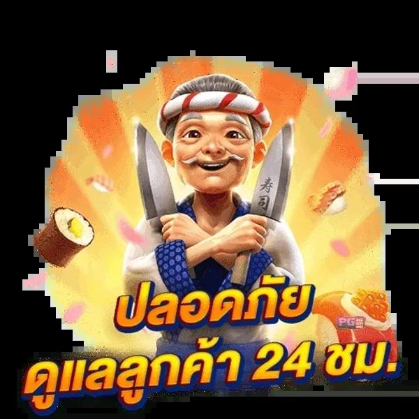บอลพรุ่งนี้ บ้านผลบอล คาสิโนอันดับหนึ่ง เล่นง่าย ได้เงินจริงแน่นอน