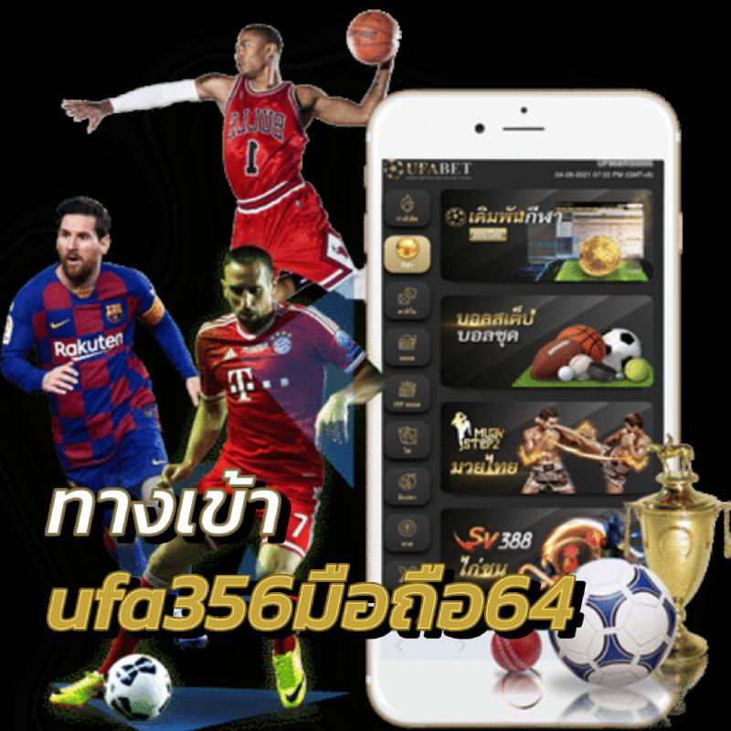 บอลมีเสียง คาสิโนออนไลน์ครบครัน เดิมพันง่าย ปลอดภัย 2024