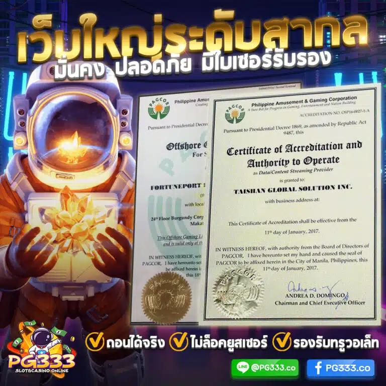 บอลย้อนหลังเมื่อคืนนี้ คลิปสรุปผลบอล อัปเดตผลรวดเร็ว