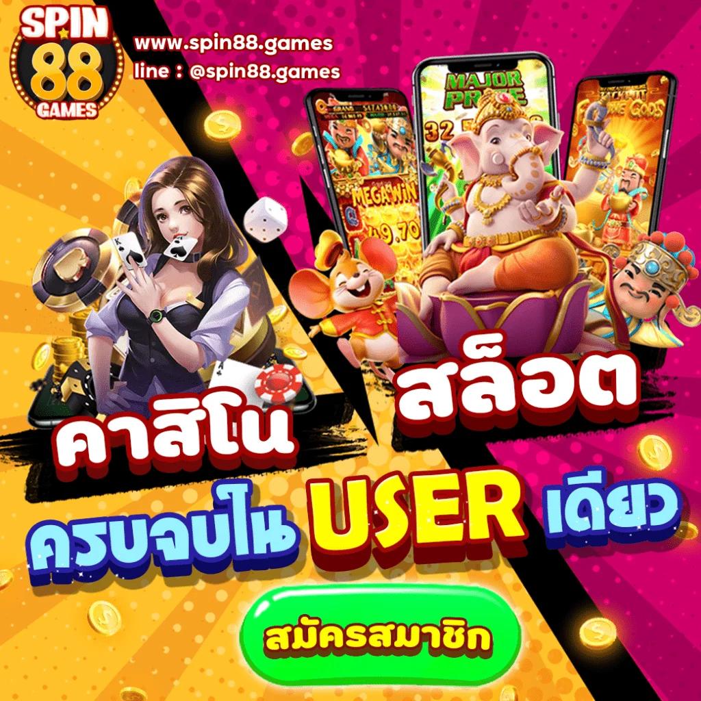 บอลวันนี้ Gool คาสิโนครบวงจร มาตรฐานสูง 2024