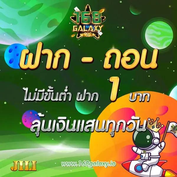 บอลวันนี้ พนันครบครัน ด้วยระบบทันสมัย ลุ้นมันส์ทุกนาที