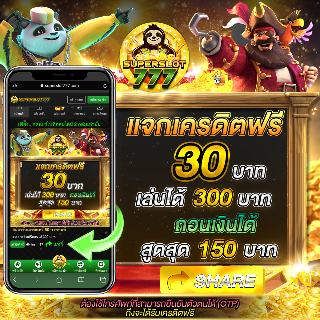 บอลวันนี้ผลบอลสด ทางเข้าเดิมพันสด ฟรีเคดิต โบนัสแตกง่าย