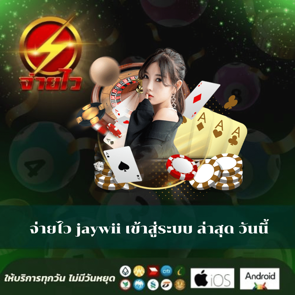 บอลสดวันนี้ 888 พร้อมราคาล่าสุด วิเคราะห์แน่นอนก่อนใคร