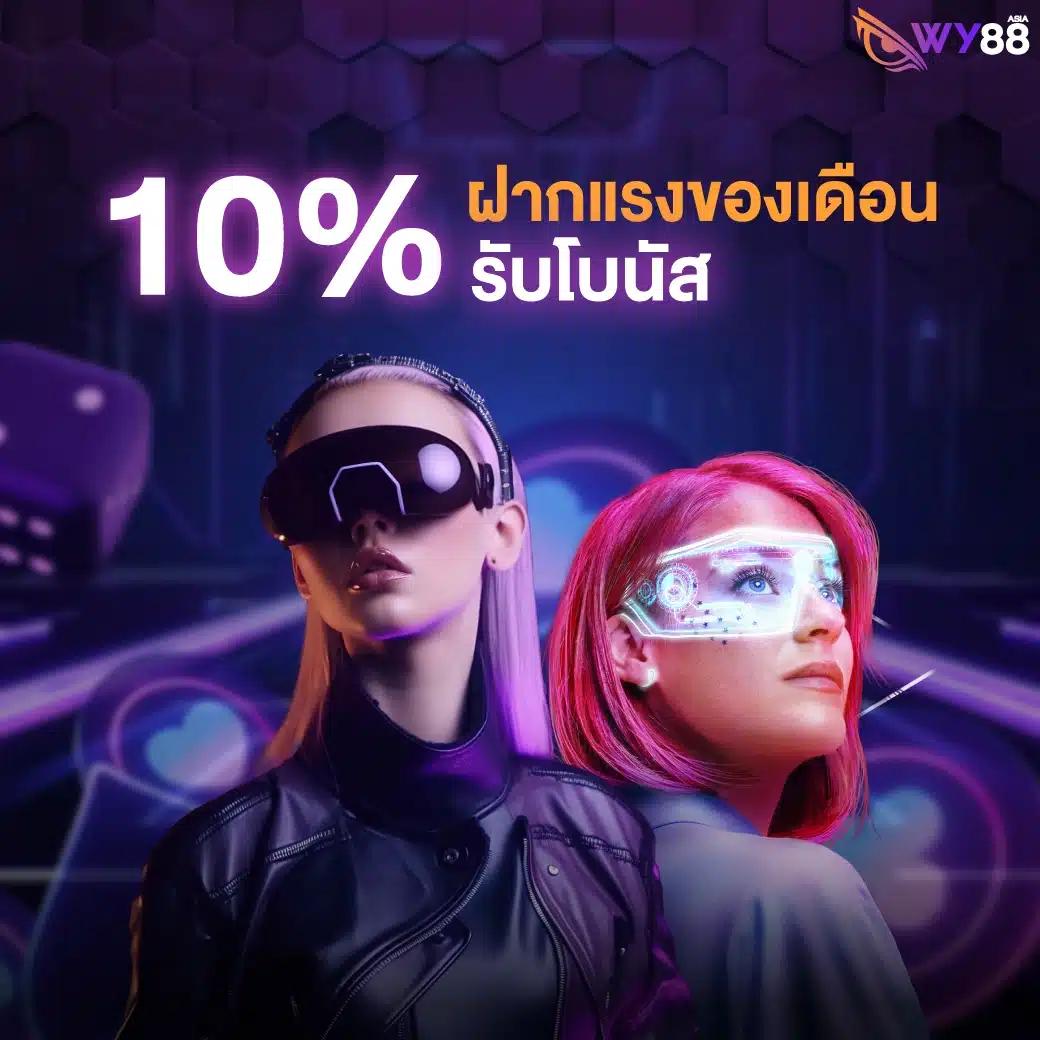 บอลสดออนไลน์ เว็บเดิมพันอันดับหนึ่ง ยิ่งเล่น ยิ่งสนุก