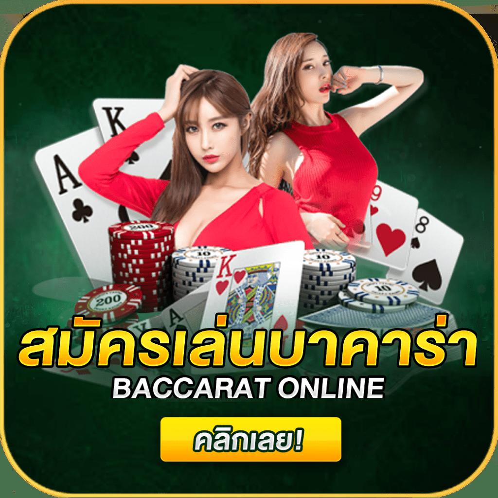บอลออนไลน์คืนนี้ เว็บตรง เล่นง่าย จ่ายจริง ระบบทันสมัย