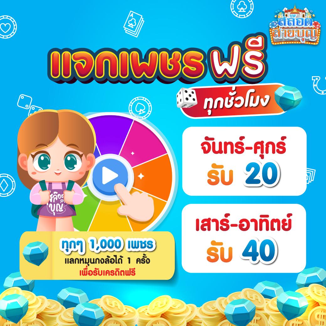 บอลออนไลน์และเกมสุดมันส์ ที่ บอลthscore สมัครง่าย จ่ายจริง