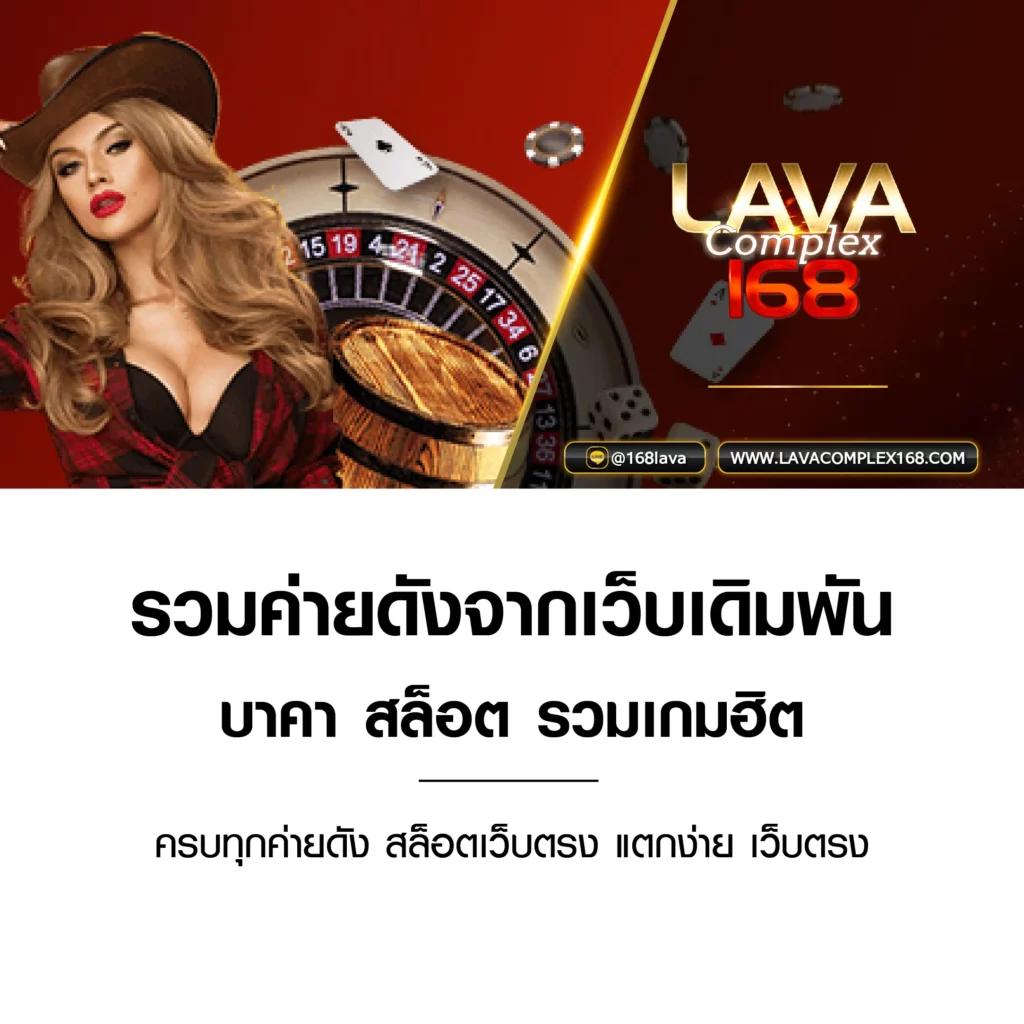บอลแข่งวันนี้ คาสิโนออนไลน์อันดับหนึ่ง เล่นง่าย รวยไวทันที