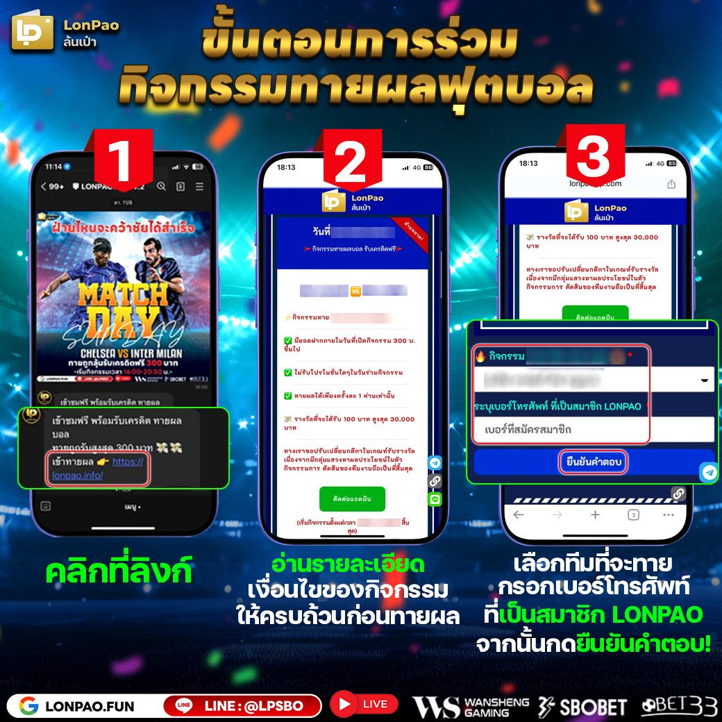 บาคาร่า88 คาสิโนสด สมัครง่าย รับโบนัสทันที