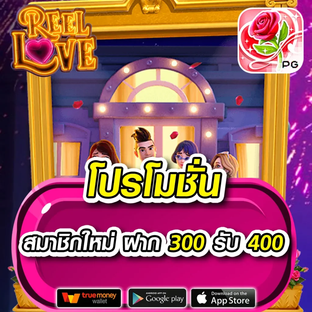 บาคาร่า สล็อตออนไลน์ พร้อมรับโบนัสที่ Apollo Slot ใหม่ล่าสุด 2024
