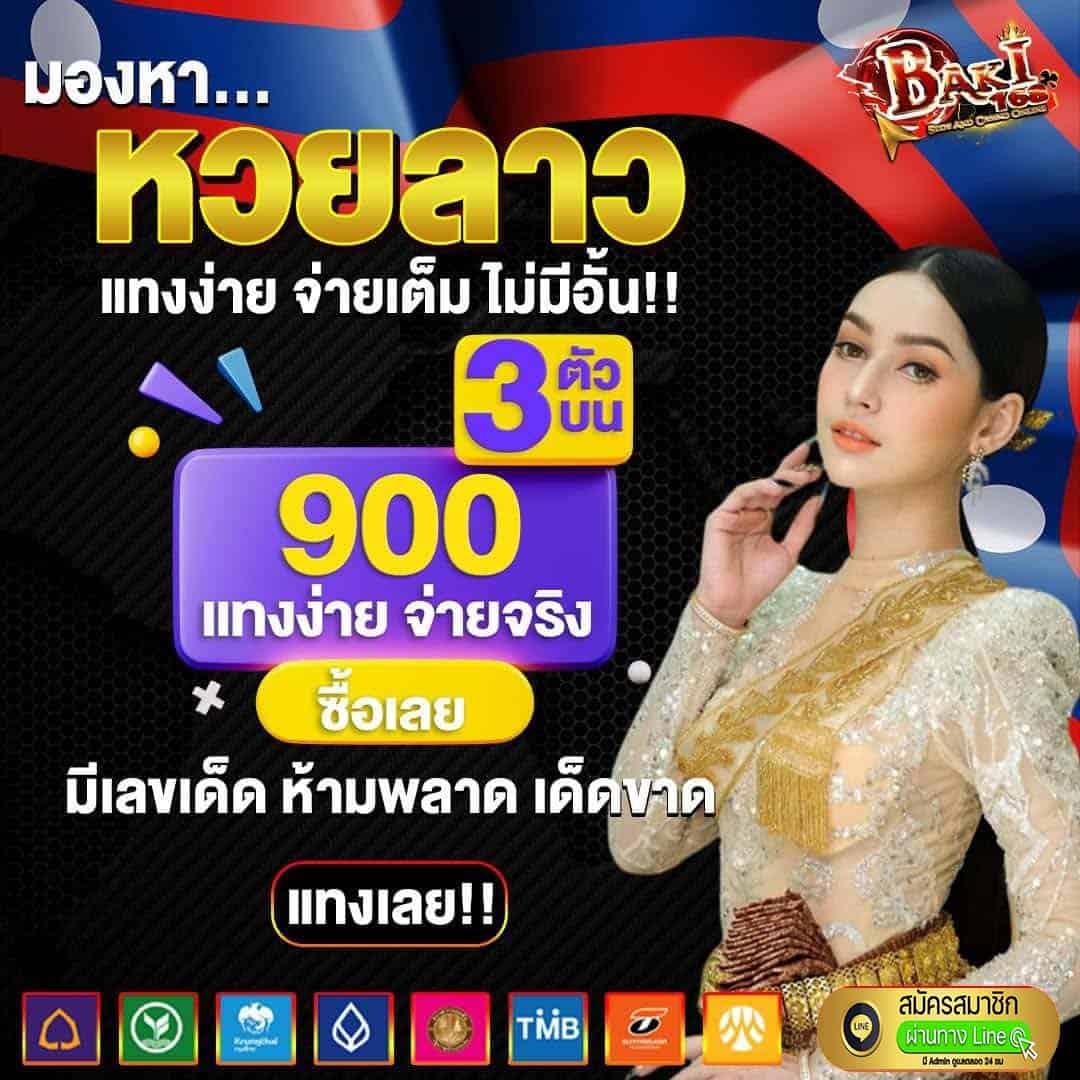 บาคาร่าออนไลน์สุดมันส์กับ Bonus99 รวดเร็ว โปรโมชั่นเด็ดล่าสุด