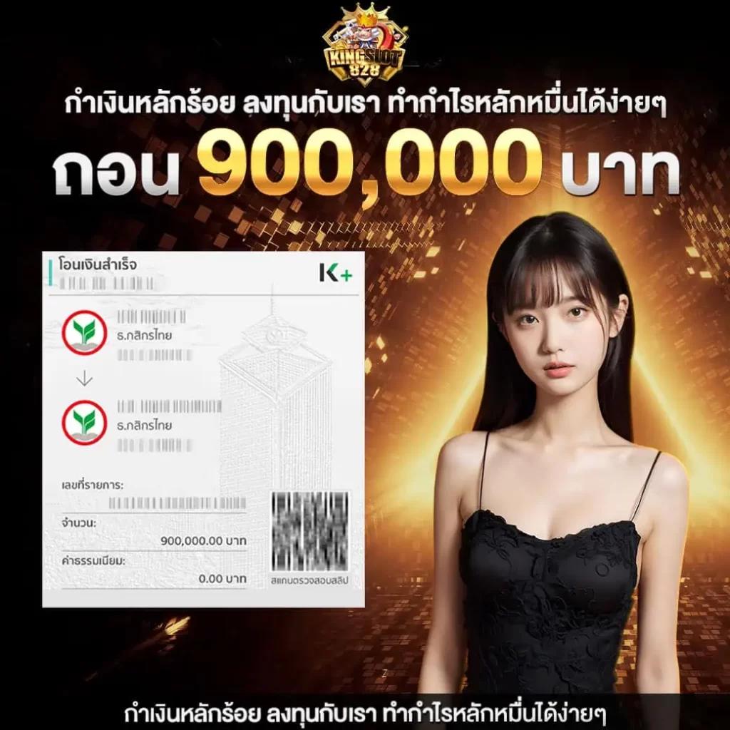 บาท1000 คาสิโนออนไลน์ เว็บพนันใหม่ พร้อมโปรโมชั่นแรงสุด 2024