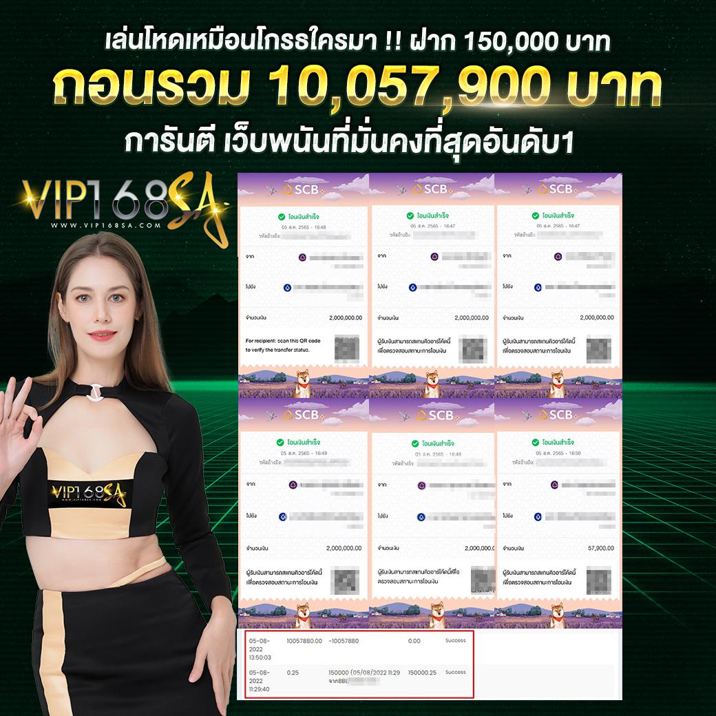 บ้าน ผล บอล888 ศูนย์รวมความบันเทิงคาสิโนออนไลน์ที่ได้รับความนิยมในไทย