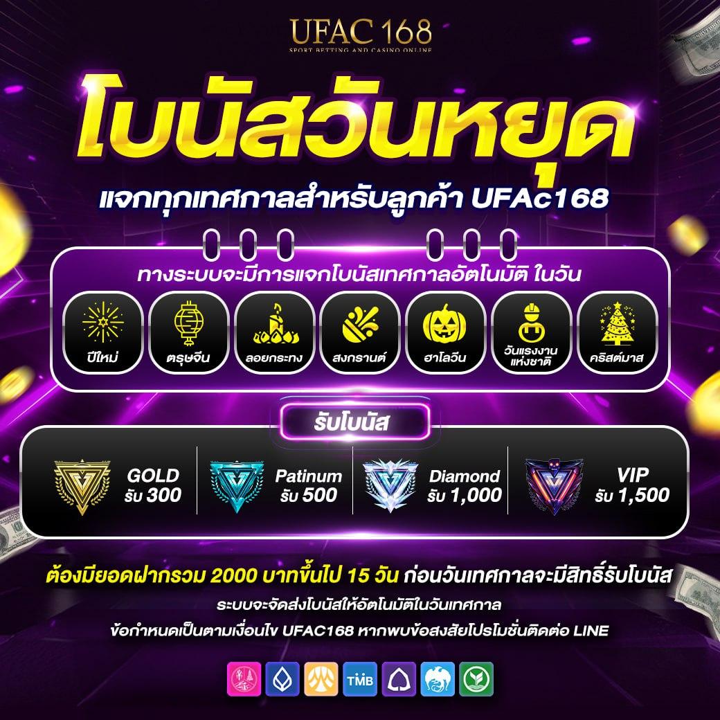 บ้าน ผล บอล วัน นี้ ศูนย์รวมเกมออนไลน์สุดฮิตแห่งปี 2024