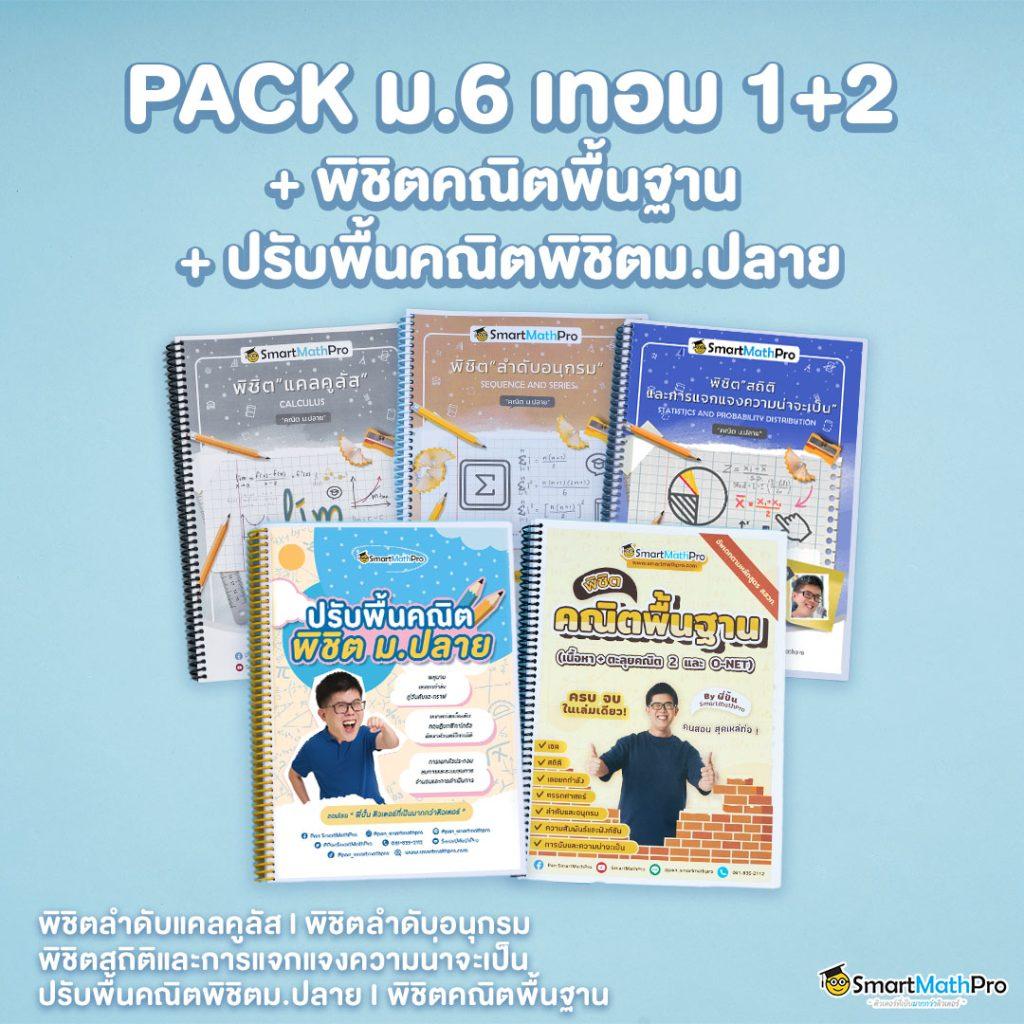 บ้าน ผลบอล รวมข่าวสดและผลบอลสดทันใจทุกแมตช์ในไทย